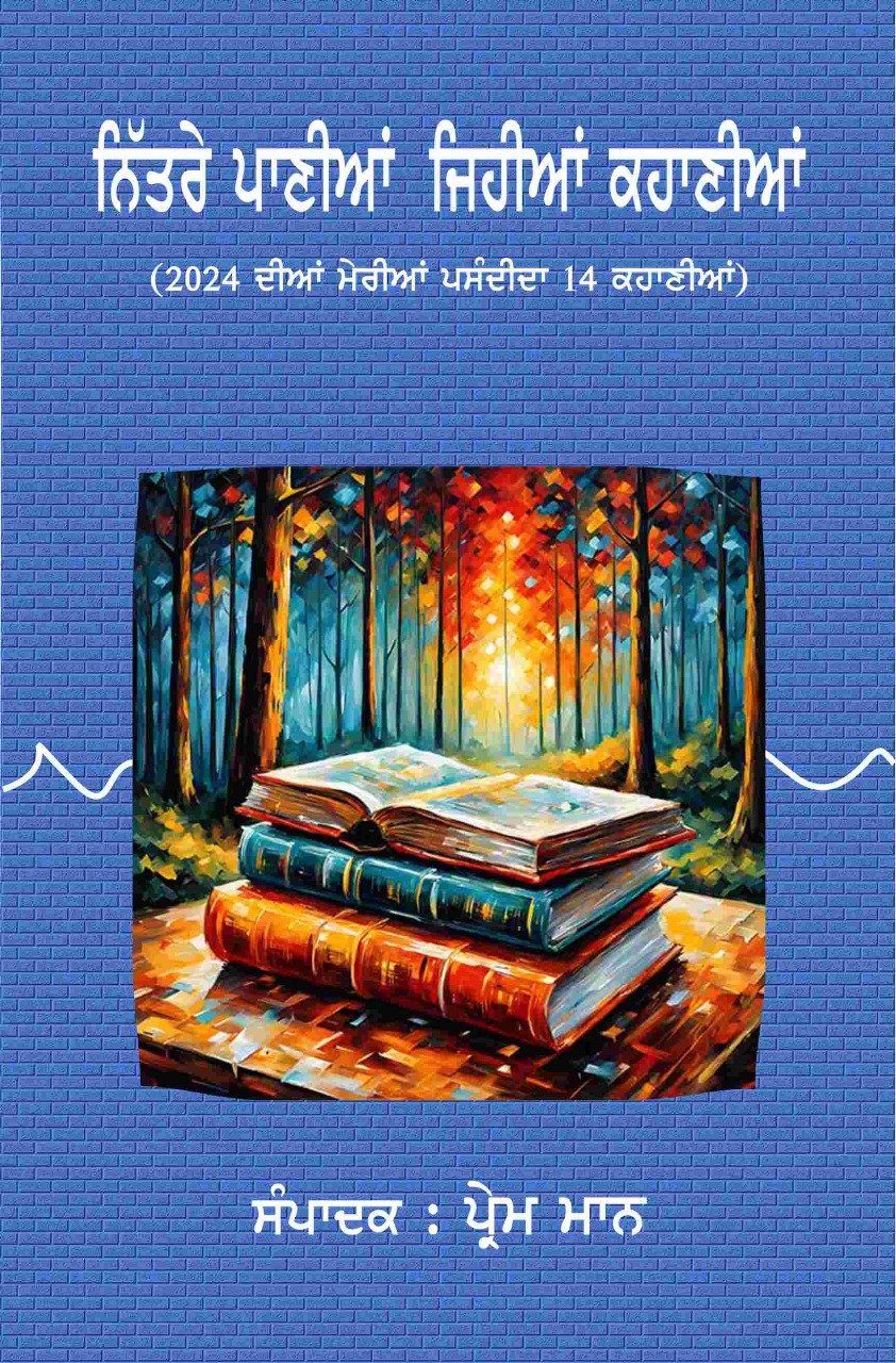 graciousbooks.in